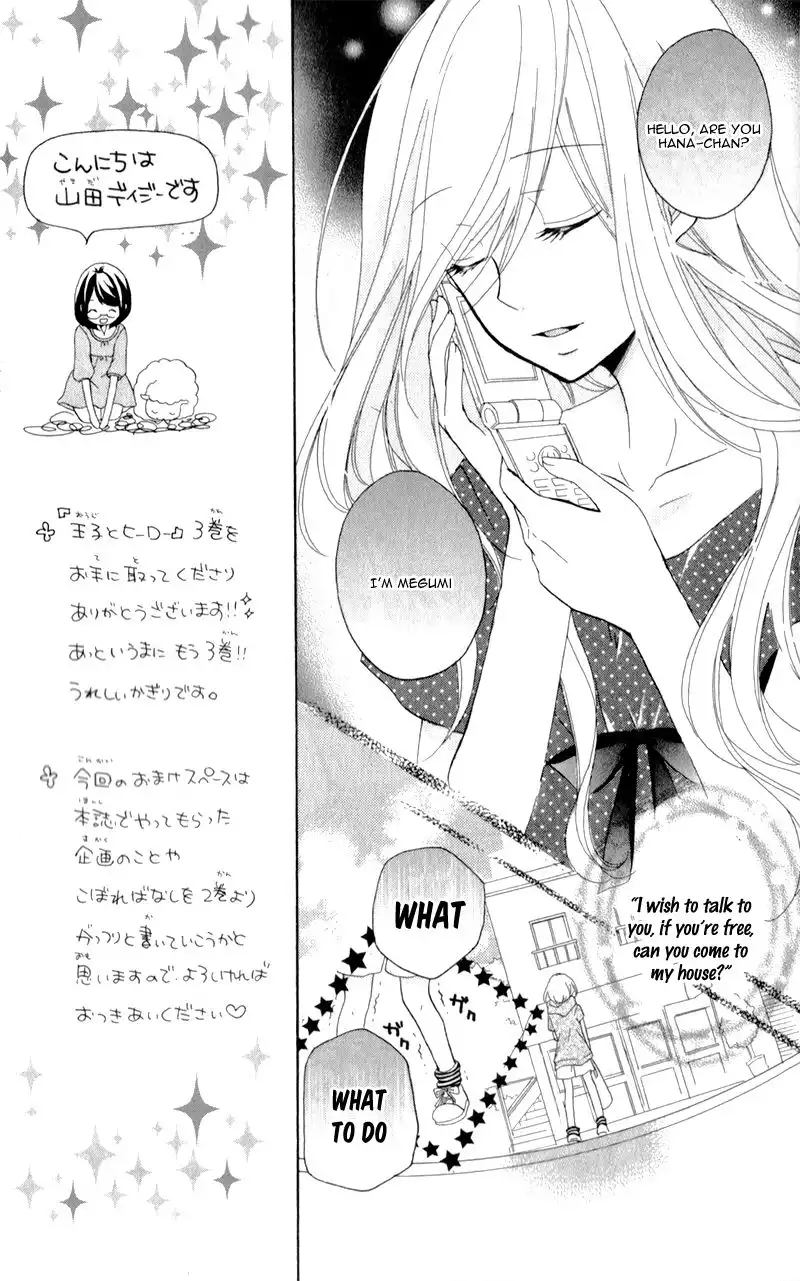 Ouji to Hero Chapter 9 26